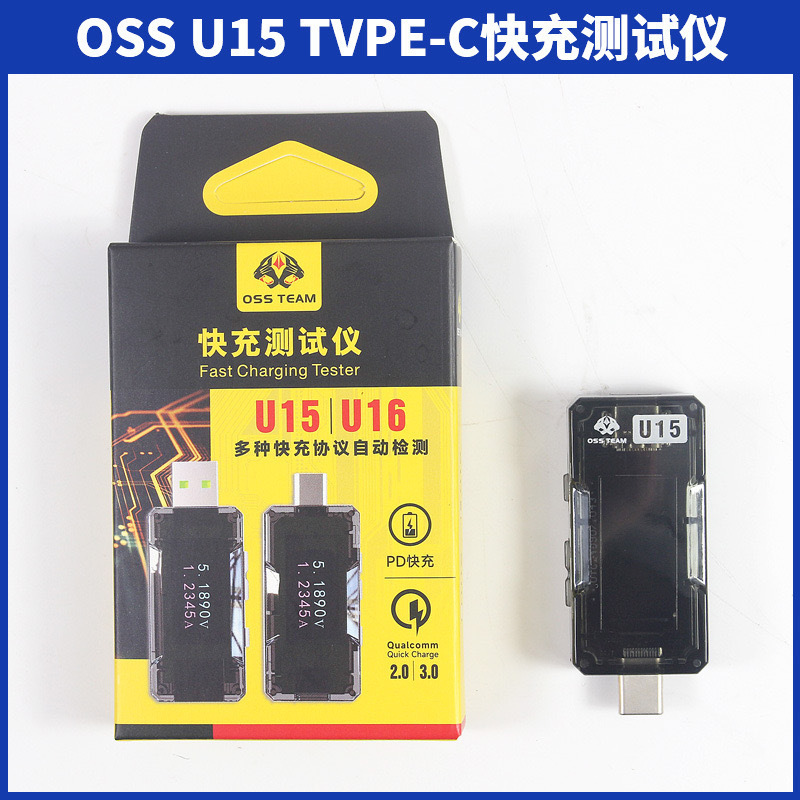 OSS TEAM USB电压电流表高精密多功能快充测试仪QC/PD协议诱骗器|undefined
