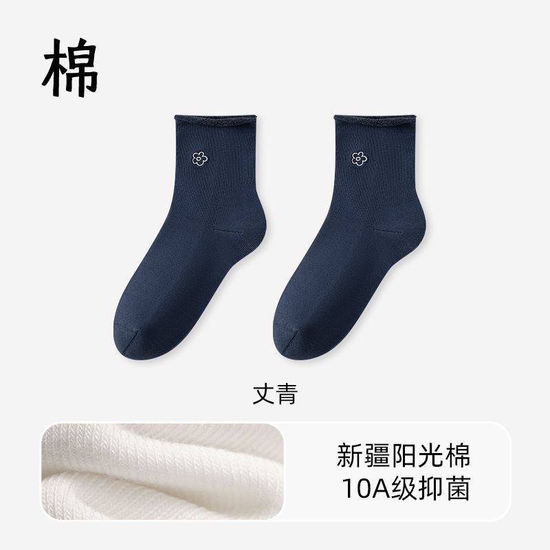 袜子女可爱花朵刺绣中筒袜秋冬季10A级抑菌防臭袜卷边松口无骨袜|undefined