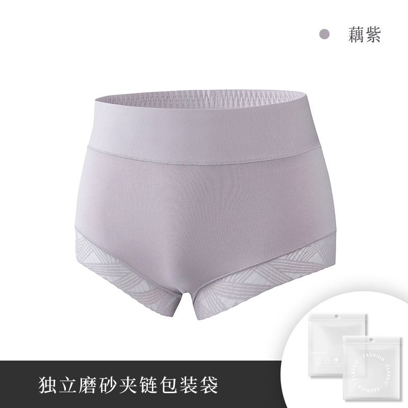 Ropa interior modal sin costuras de cintura alta para mujer, ropa interior transpirable fina moldeadora de barriga, levantamiento de glúteos, entrepierna de algodón puro, antipellizcos, 60 unidades