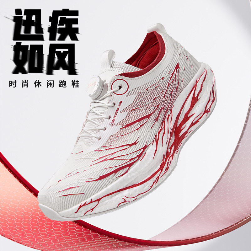 Luminous Version of the 7Th Generation Popcorn Bottom Carbon Plate Running Shoes for Male Students to Attend College Entrance Examination Sports Shoes for Women with Rotary Buckle