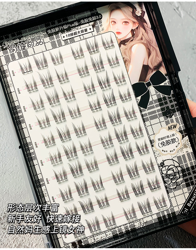 Mengjie Shangpin self-adhesive, glue-free, and no-removal Cat Spirit false eyelashes, single clusters naturally segmented, daily photogenic eyelashes details Picture