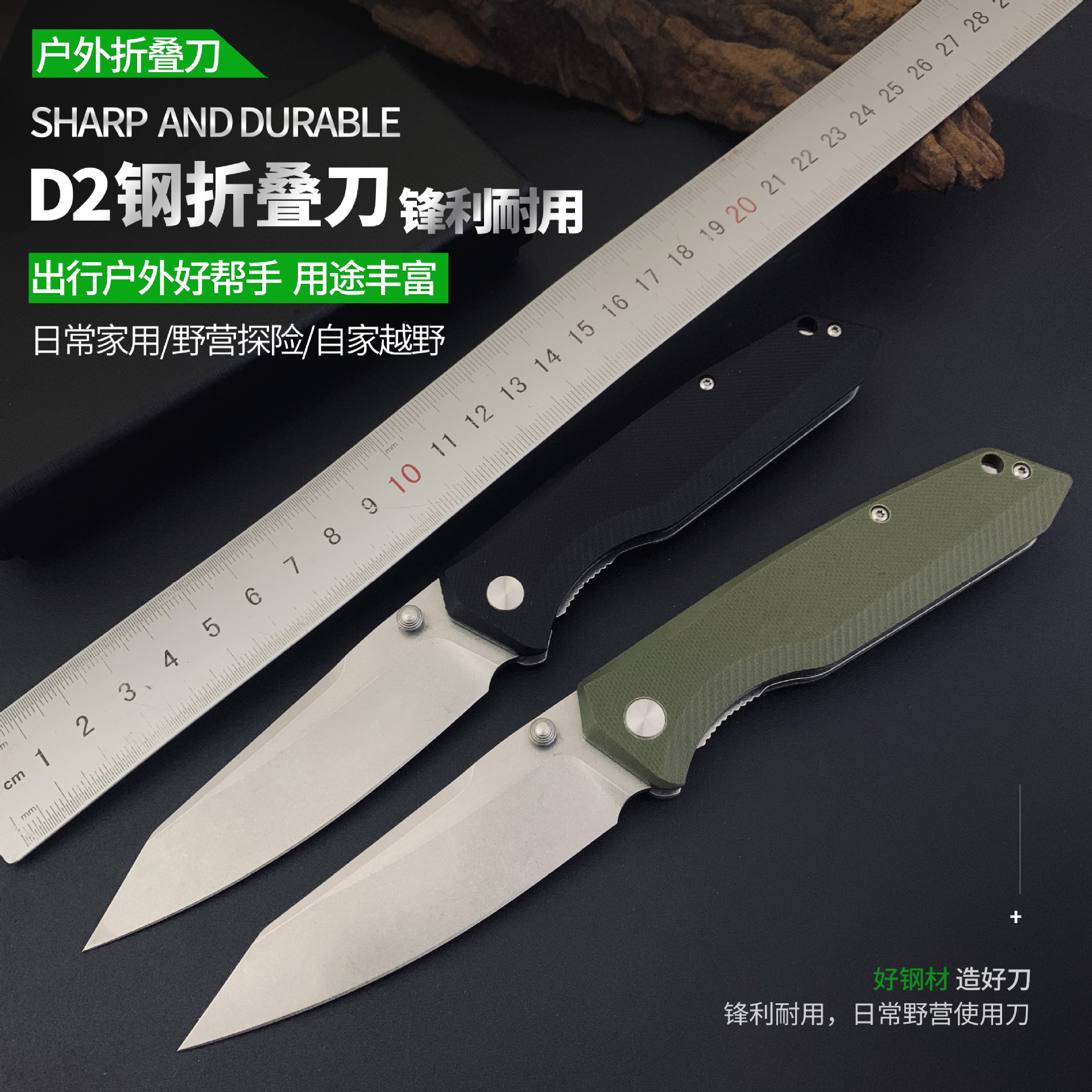 现货户外生存高硬度折叠刀便携式迷你小刀G10手柄多功能钓鱼刀具