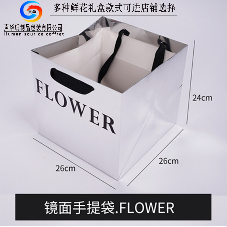 Silver Mirror Handbag Mirror Bouquet Bag English Glossy Flower Bag Floral Arrangement Packaging Rose Flower Hand