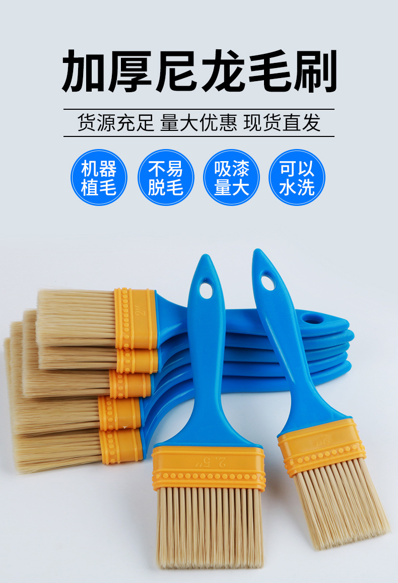 尼龙毛刷详情_01