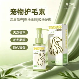 狗狗清洁;狗狗香波浴液;空气清新