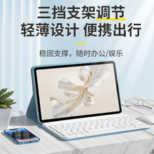 ����vivo pad3ƽ�屣����12.1�� vivopad5���������������̱�����