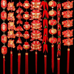 New Year red pepper pendant lucky bag string firecrackers to fish lanterns New Year housewarming living room decorations Spring Festival Chinese knot