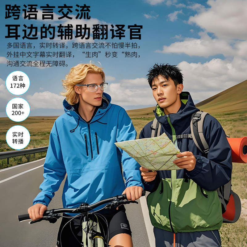 Gafas Bluetooth inteligentes ai explosivas transfronterizas de HY-1011, gafas de traducción comercial, auriculares, lentes transparentes dos en uno