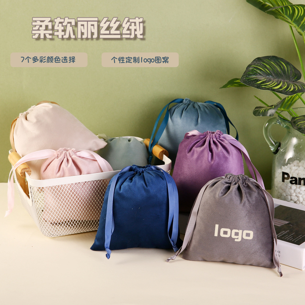 现货批发多色15*16丽丝绒卫生棉化妆品收纳袋文玩珠宝礼品袋布袋