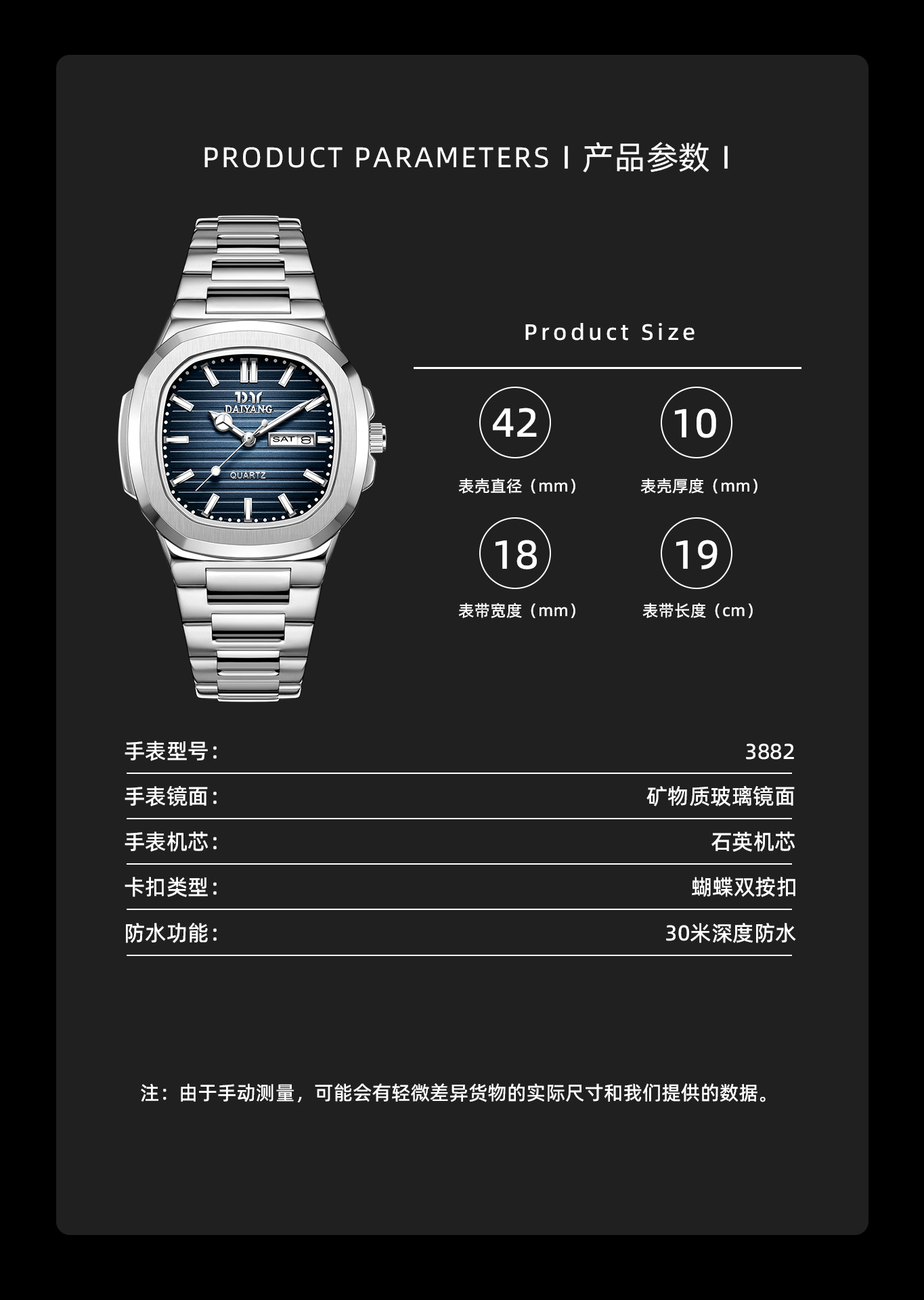 DAIYANG Brand New Men's Watch Waterproof Luminous Dual Calendar Wristwatch Men's Ultra-thin Quartz Watch Steel Band