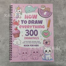 how to draw everything 300 drawings ��λ�һ��Ϳɫ��200�ռ�