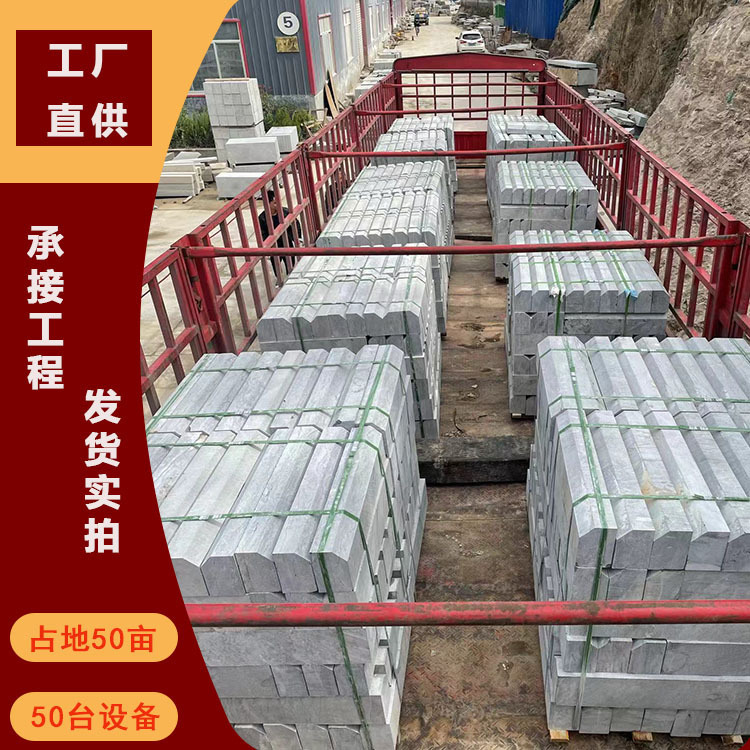 Sesame White Roadside Stone Granite Stone Factory Wulianhua Chamfering Fire Surface Machine Cutting Roadside Stone Roadside Stone Sesame White Roadside Stone Granite Stone Factory Wulianhua Chamfering Fire Surface Machine Cutting Roadside Stone Roadside Stone