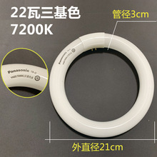 ?�h�Ο�����픟���YH32(7200K)����ɫ32WYH22/YH40�A��22W/4��ʽ