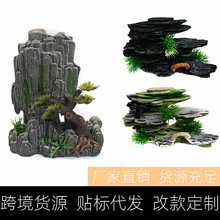 鱼缸假山造景套装仿真千层石桃花岛树脂摆件水族箱水草景观装饰