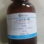 100g500g2-苯并恶唑酮