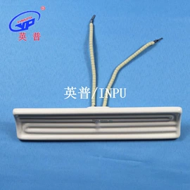 电热/发热管;电热板;红外线灯泡