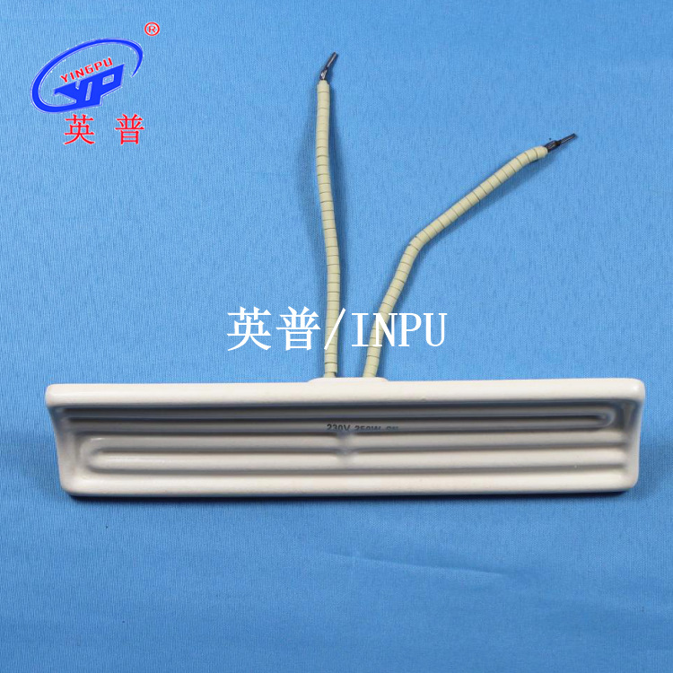 陶瓷加热瓦陶瓷发热瓦陶瓷加热班 红外陶土电热板辐射陶瓷发热片