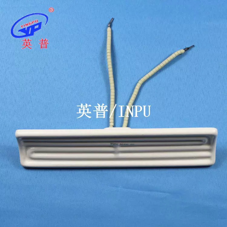 陶瓷加热瓦陶瓷发热瓦陶瓷加热班 红外陶土电热板辐射陶瓷发热片