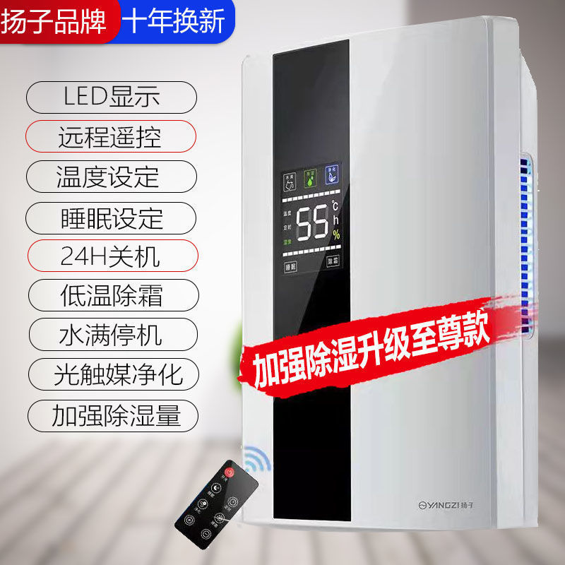 5세대 - 제습 강화를 위한 18코어 리모콘 [익스트림 모델]