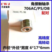 �ǽӴ������71901AC �綯��������� 12*24*6MM 7901C P4P5P6��