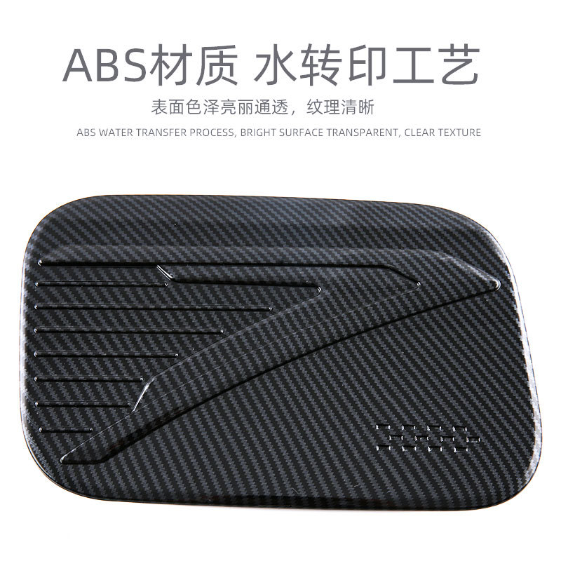Suitable for 23-25 Models of Bmw X1/Ix1 Fuel Tank Cap Decorative Sticker, Fuel Filler Protection Cover, Exterior Modification Accessories
