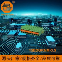 15EDGKNM ���������mPCB���ݽz���ʽ�Ӿ�����̨ PLC�����P�˶���