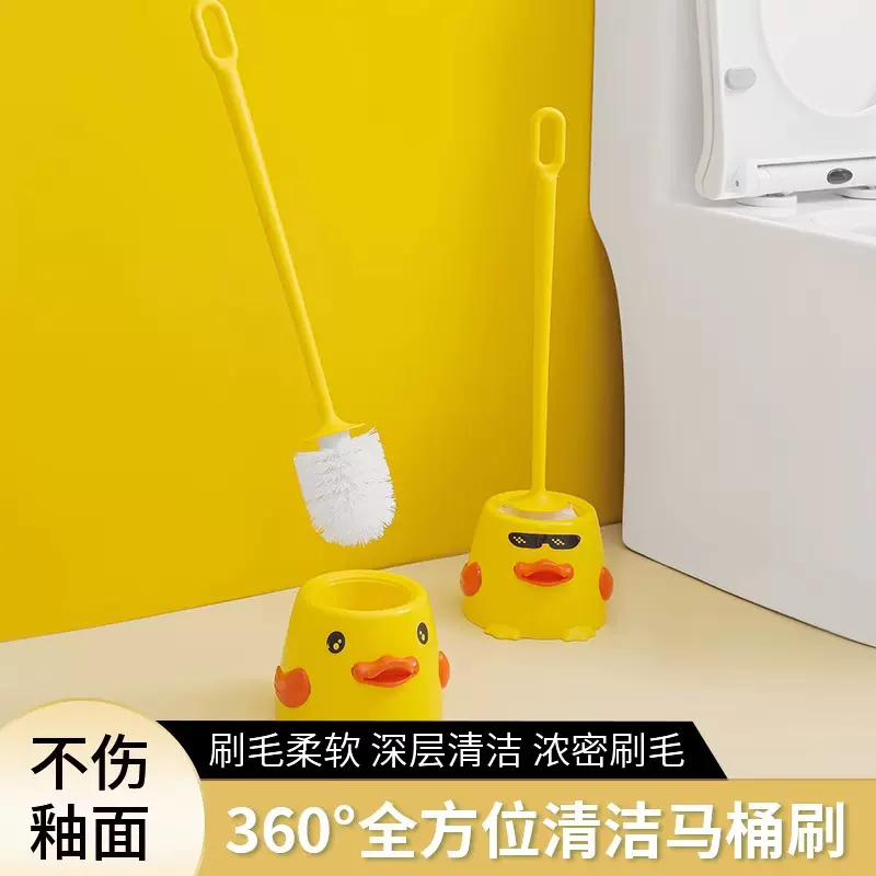 高颜值创意个性马桶刷家用无死角2023新款卫生间刷子厕所超好用