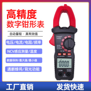 ���x��UA2019C���@�ֳ�ʽ�๦���f�ܱ�늹������ �����Q���f�ñ�