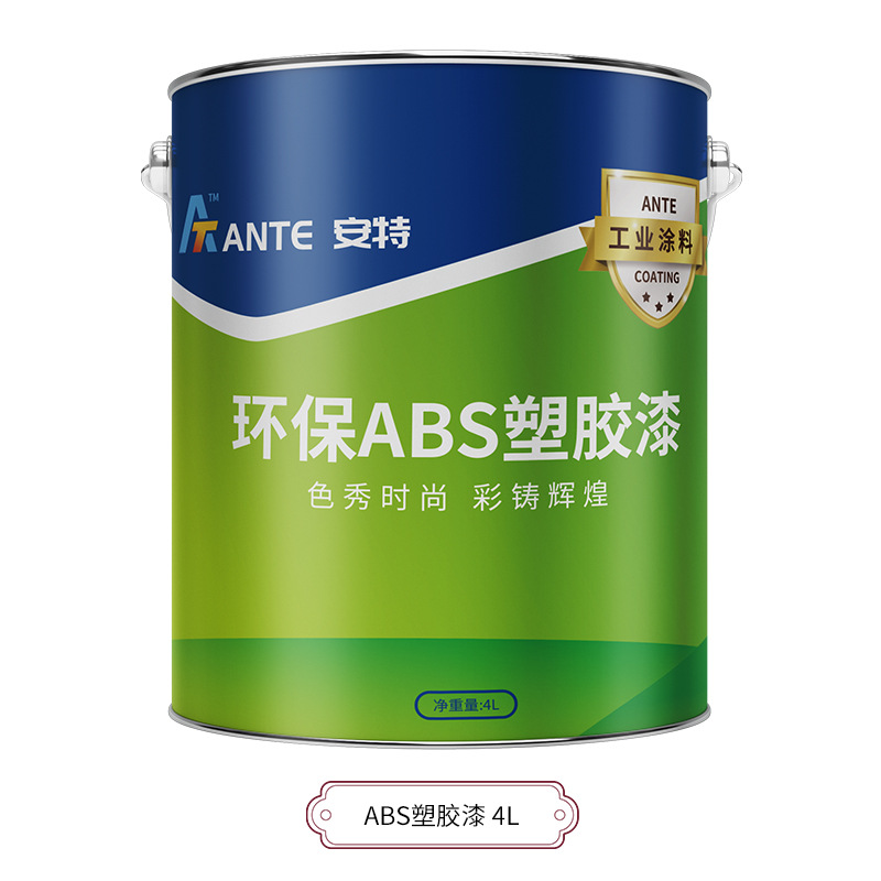 4리터*4리터 포장