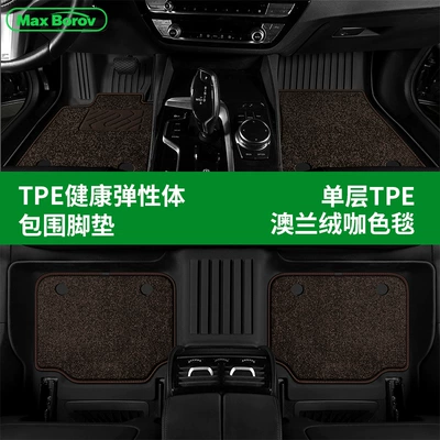Modelə uyğun ayaqaltı Floor Mats A6La4Lq5La3A5La7L Two- and - tpe-single-layer-olan-velvet-coffee-color-blanket