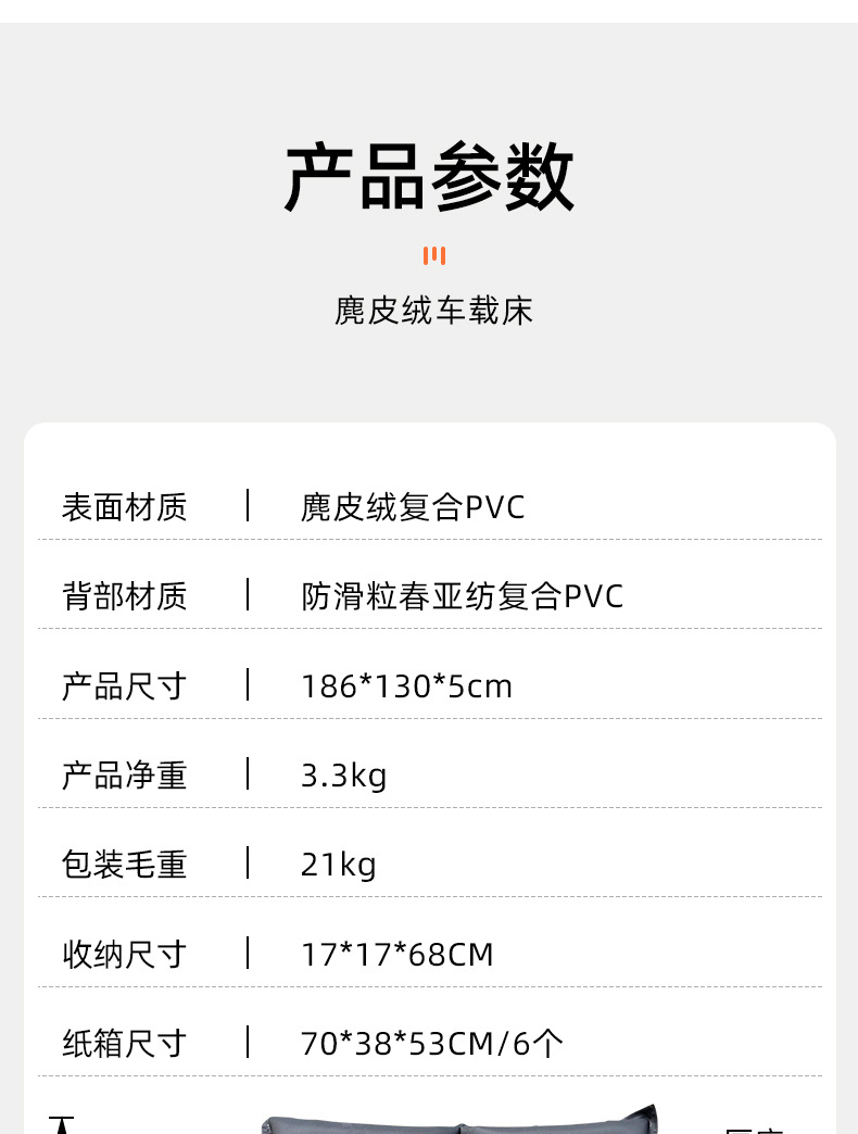 详情页_14
