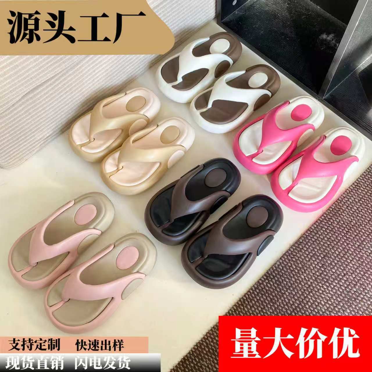 厚底人字拖女夏季外穿休闲时尚松糕跟夹脚拖鞋增高踩屎感凉女拖