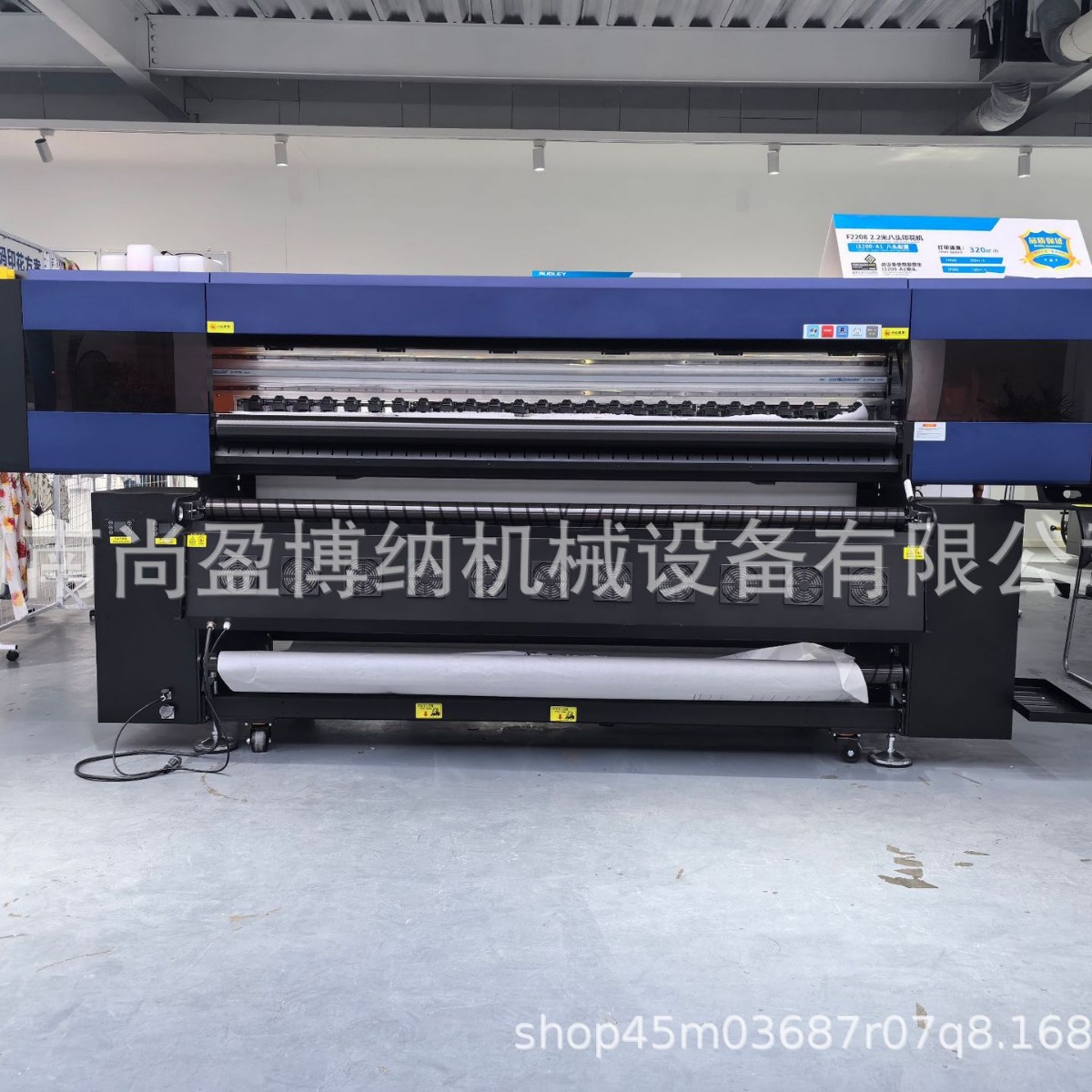 地毯热转印机 PVC地垫UV喷绘机 丝圈地垫数码热转印机 UV卷材机