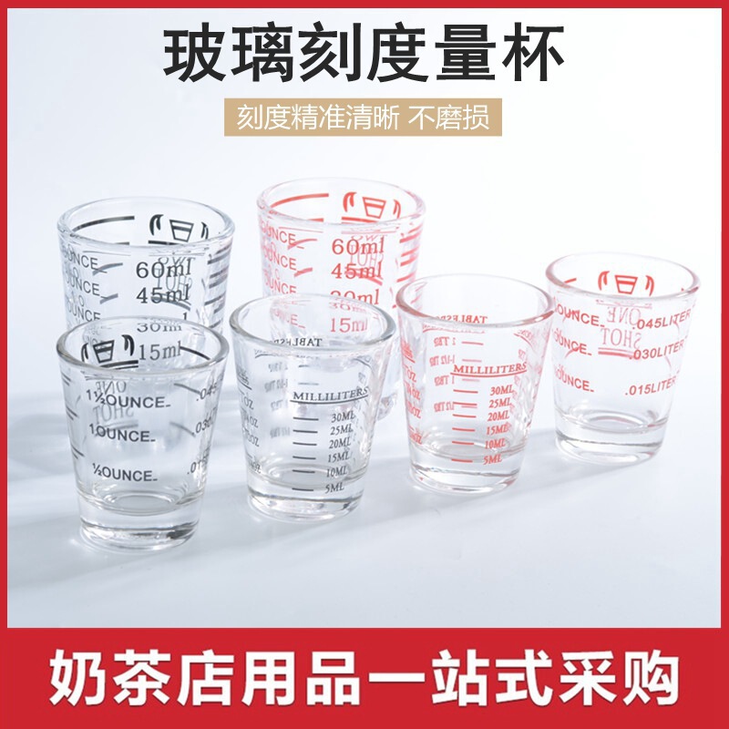 Thickened Glass Ounce Cup, Ounce Cup, Graduated Measuring Cup, Espresso Cup, Italian Coffee Cup, Large/small Size Thickened Glass Ounce Cup, Ounce Cup, Graduated Measuring Cup, Espresso Cup, Italian Coffee Cup, Large/small Size