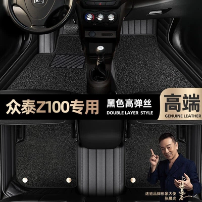 Foot pads are suitable for Zhongtai Ayaqaltılar (Kovriklər) - black-leather-black-stretch-silk-double-layer