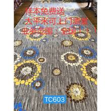 厂家直销现代酒店宾馆走廊过道地毯阻燃防火工程满铺地毯