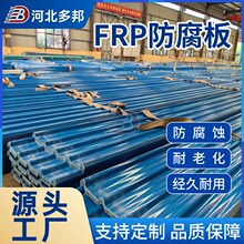 �S�����B��ȼFRP�ɹ���һ����ȼ �ɹ�������ȼ�S�Ҳ����͸����