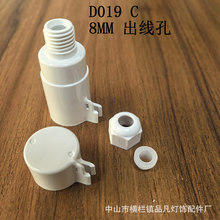 ���ʴ������8MM ��ˮ���^T8��ˮ�׼���ˮ���^LED ��ˮ��֧��