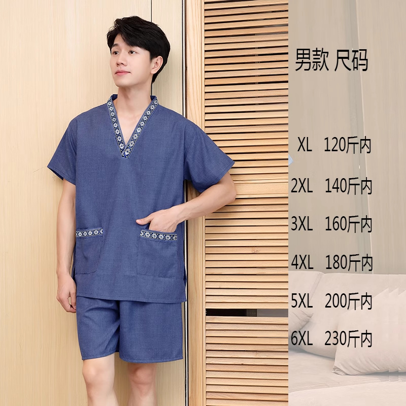 자수 칼라 공물 대마 블루 남성