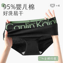 cɼckν女士内裤三角裤纯棉大码抗菌无痕性感女生少女运动短裤头