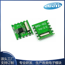 FM ģ�K ����ģ�K RDA5807M RRD102V2.0 ���w����ģ�K