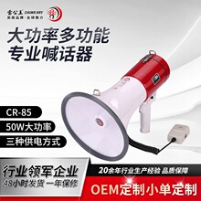 �׹���CR-85���鿹Ѵָ�]�����ֳִ�����50W��Ԓ���늳ؔU����