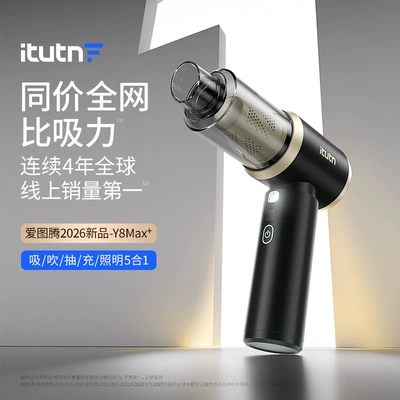 with strong suction power, a small handheld – Tozsoranlar