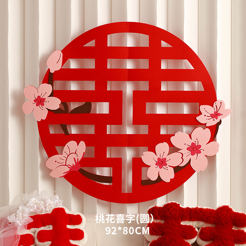 Pegatinas de palabras felices Decoración de la sala de bodas Juego especial de palabras de boda Decoración de la habitación Dormitorio Casa nueva Boda esencial