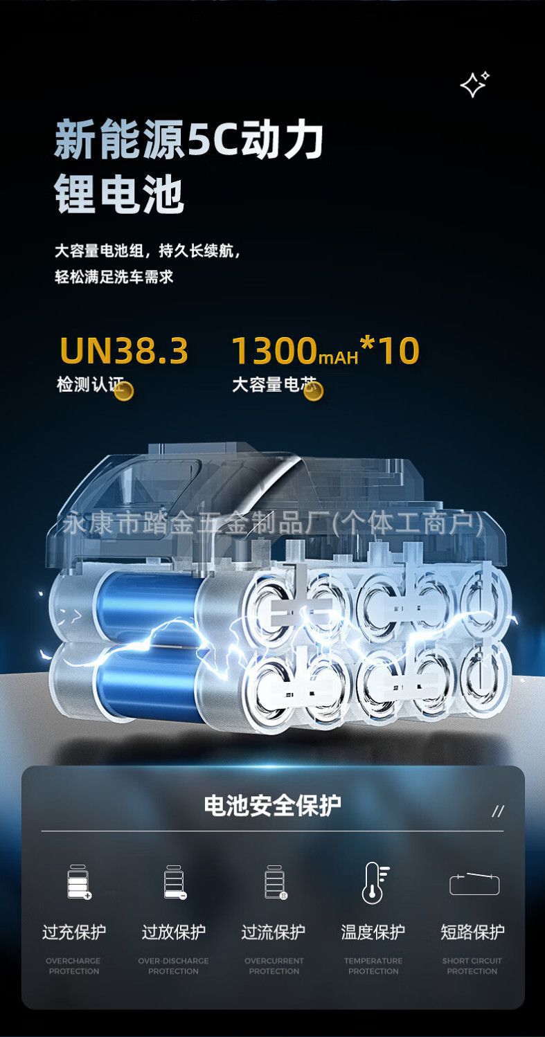 详情图09