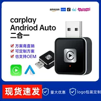 Кросс-платформенный CarPlay Apple Android 2-в-1: проводной в беспроводной автомобильный смарт-навигатор CarPlay Box