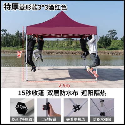 Carpa a prueba de lluvia de cuatro esquinas dosel publicitario engrosado de cuatro patas paraguas grande toldo de puesto al aire libre toldo plegable al por mayor