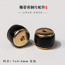 椰蒂散珠镶嵌汉堡包隔珠文玩手串配饰佛珠串珠手链项链配饰优化
