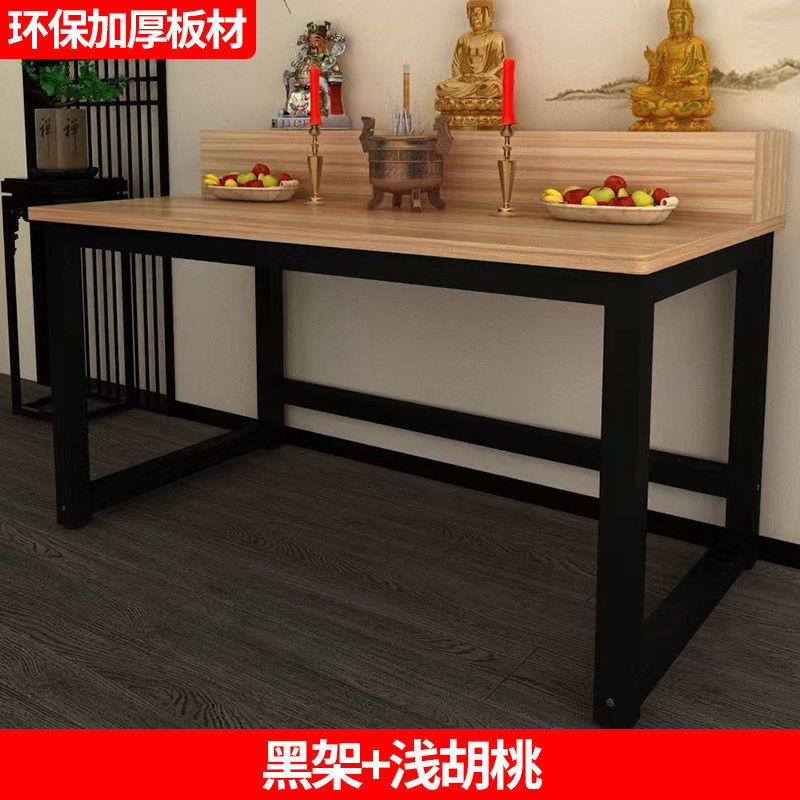 블랙 프레임 + [라이트 월넛]