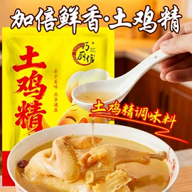 调味酱;复合调味料;味精、鸡精